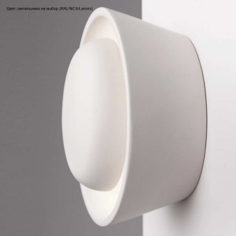 Настенный светильник Svoy Design Dynamic LDNM20-0000